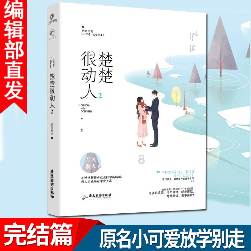 恐怖僵尸之夜