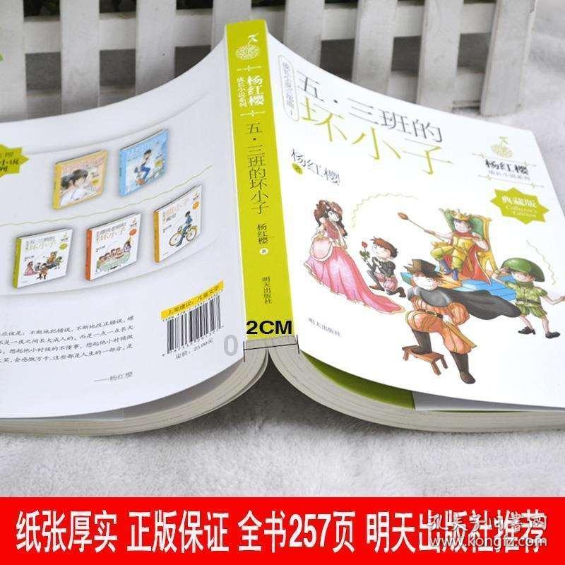 数学难题