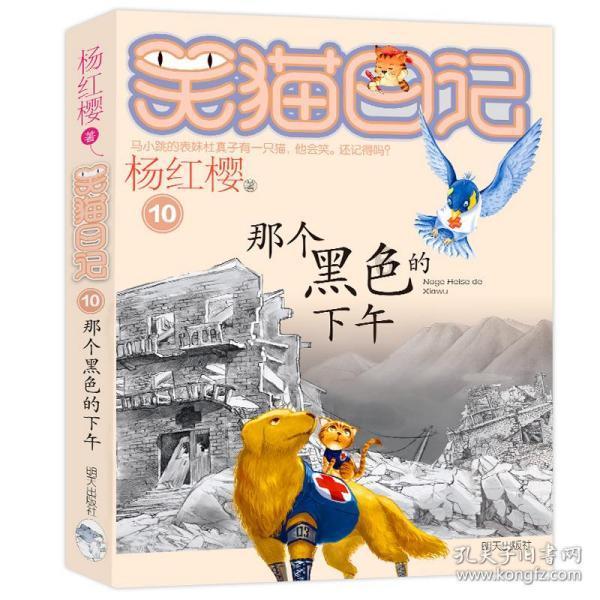 有什么好看的小说值得推荐的？游戏画面