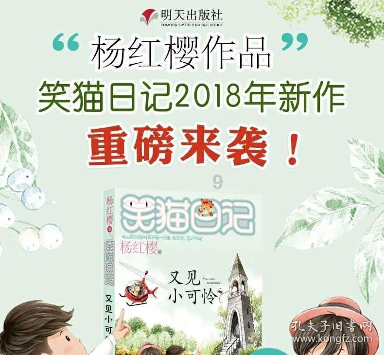 太阁立志传5