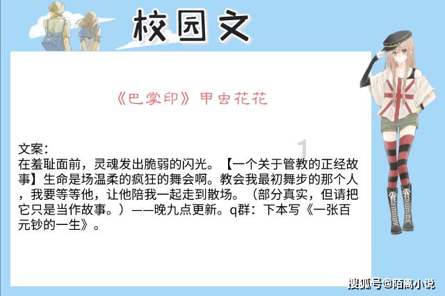 大学生活怎么样???感觉大学生活很复杂啊~~~-有问必答的蜗牛问答平台