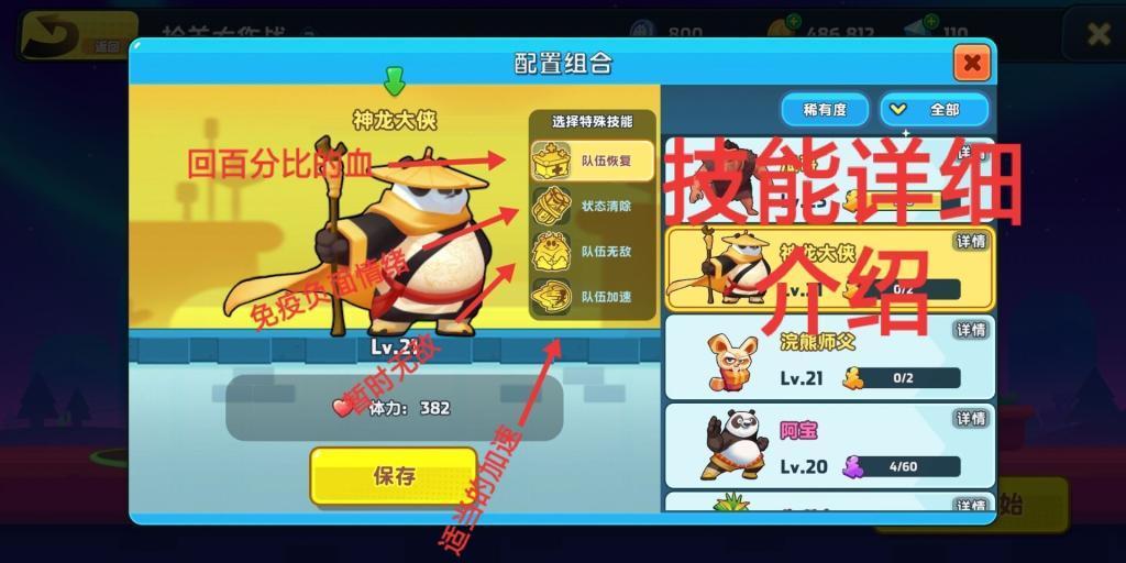 快点上厕所