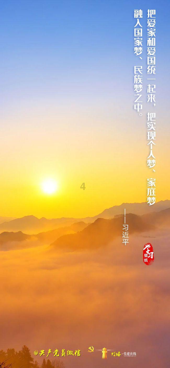 功夫熊猫官方手游