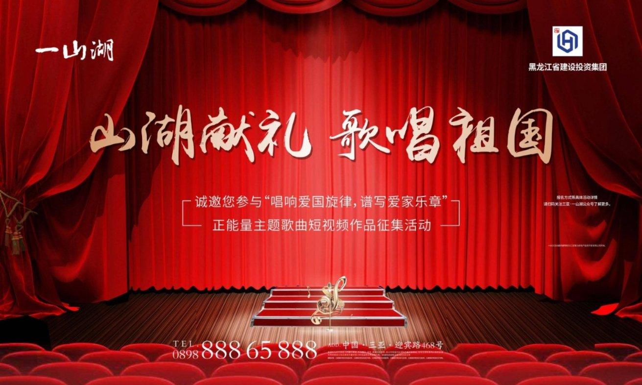倡导绿色出行　提升城市交通出行品质