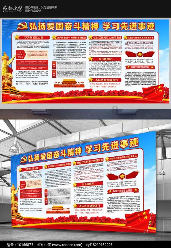 落马县委书记大搞形式主义,曾要求下属每天7点起床穿迷彩跑操