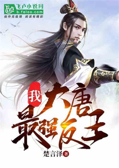 中餐厅之小凯厨神