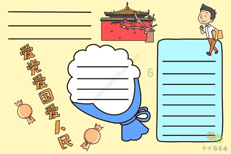 重生之星途璀璨