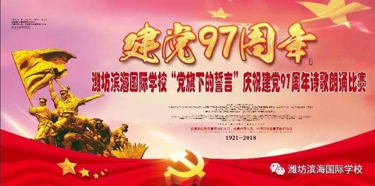 割绳子吃寿司