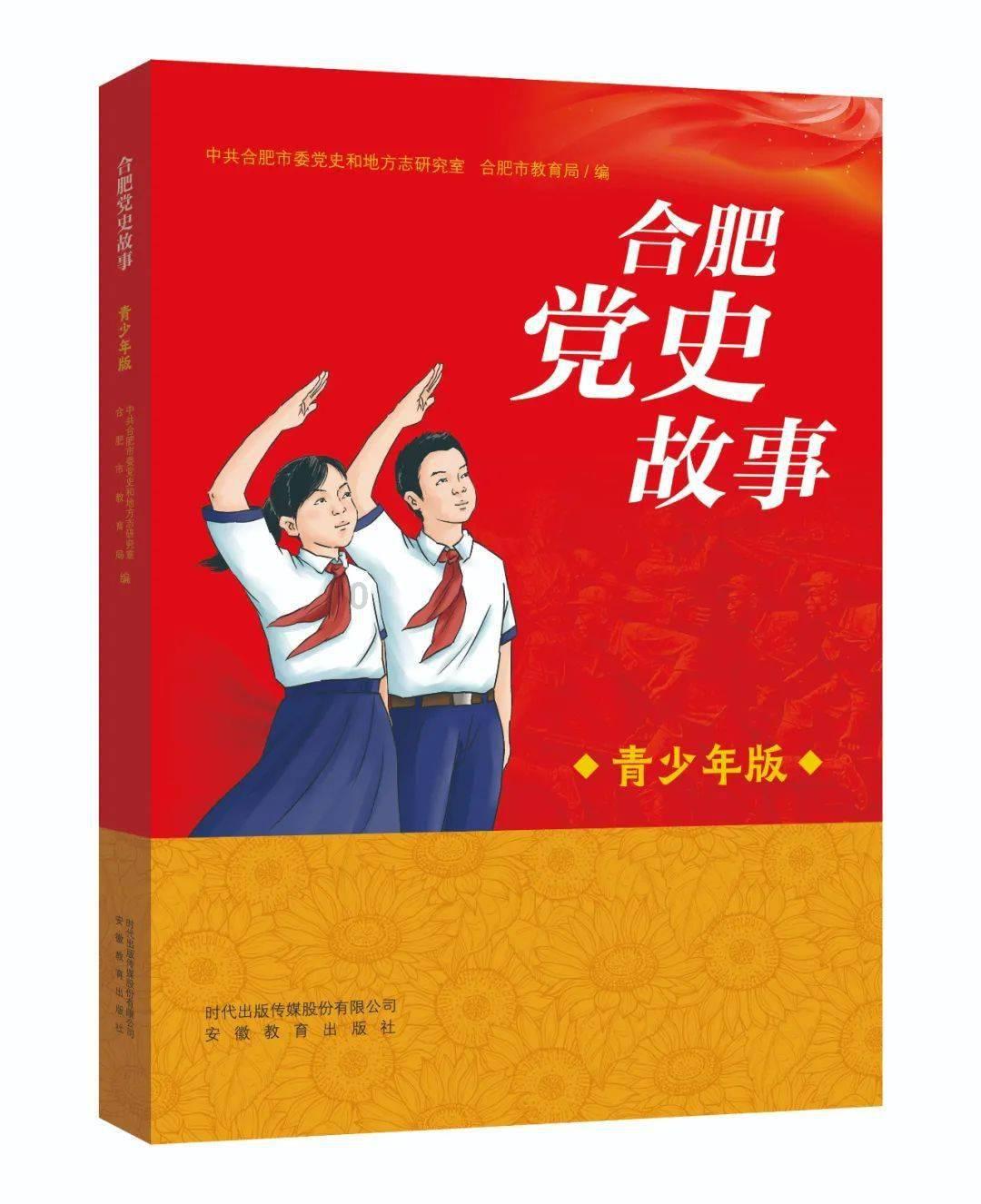 甲辰春联迎佳节 笔墨浓情送祝福——睢县人民医院联合县总工会开展义写春联活动