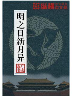 山东卫视上说济南话的法国女士跟主持人周涛拼酒：山东媳妇杠赛来
