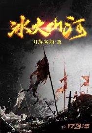 守望先锋电竞