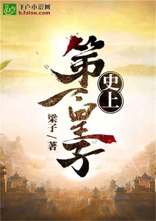 自废臂膀的荆无命真的无情？李寻欢：他很有心眼儿